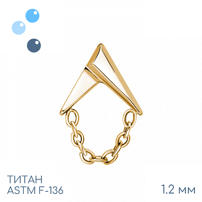 Накрутка Angular Gold 1.2 мм